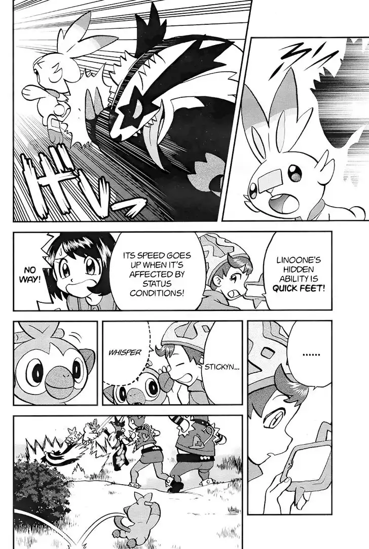 Pokémon SPECIAL Sword and Shield Chapter 4 13